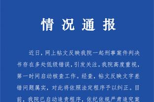 Lục Vĩnh Minh: Mã Thượng giẫm vạch là trọng tài bỏ sót phán quyết, nhưng không liên quan trực tiếp đến việc Bắc Kinh thua trận